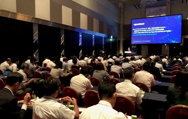 SAP NOW参加レポート