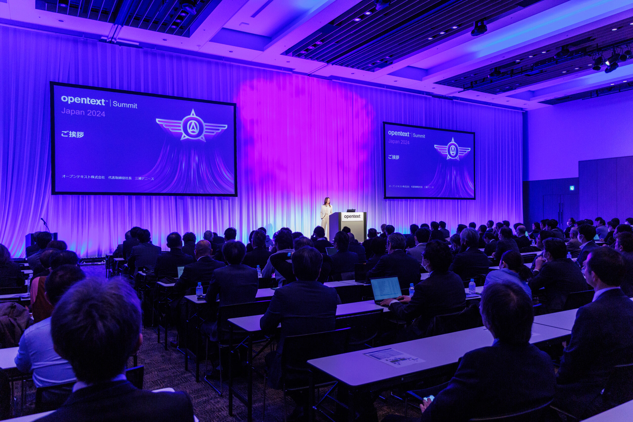 OpenText Summit Japan 2024 レポート - OpenText Blogs